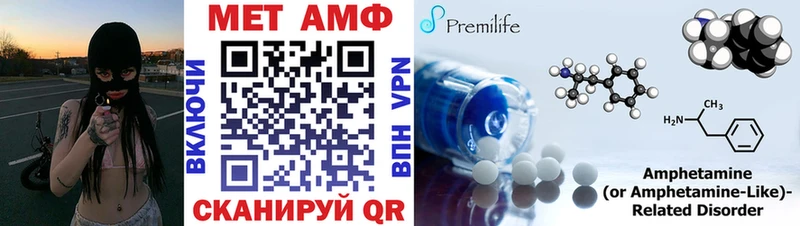 где купить наркотик  Кинешма  кракен зеркало  АМФЕТАМИН Premium 