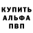 КЕТАМИН VHQ Danil KV