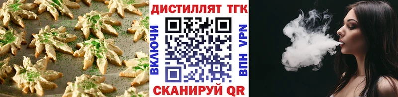блэк спрут зеркало  Кинешма  Cannafood конопля 
