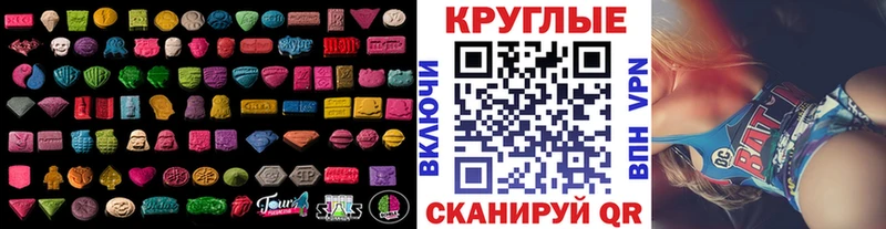 Ecstasy louis Vuitton  MEGA рабочий сайт  Кинешма  дарнет шоп 