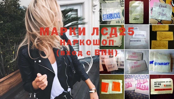 стафф Верхнеуральск