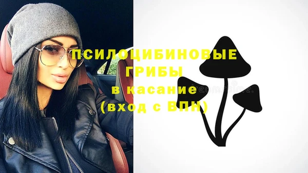 экстази Верея