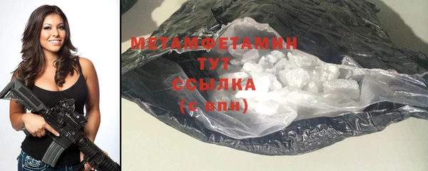 экстази Верея