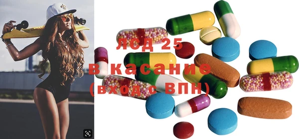 стафф Верхнеуральск