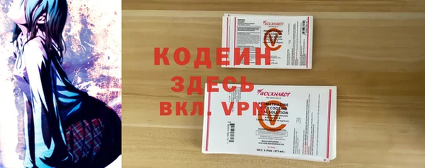 экстази Верея