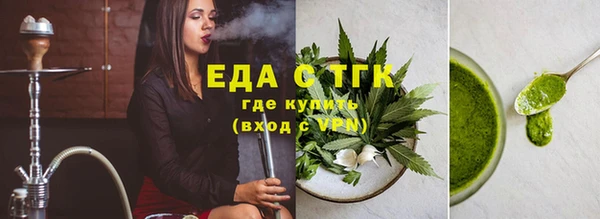 экстази Верея