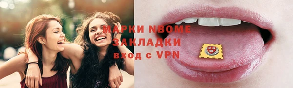 стафф Верхнеуральск