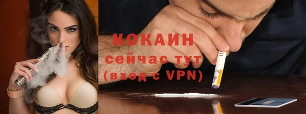 кокаин VHQ Верхний Тагил