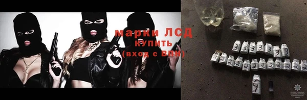 стафф Верхнеуральск