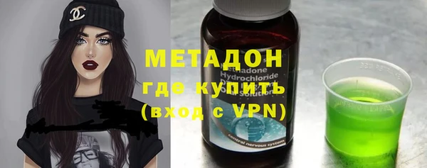 стафф Верхнеуральск