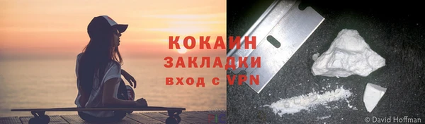 кокаин VHQ Верхний Тагил