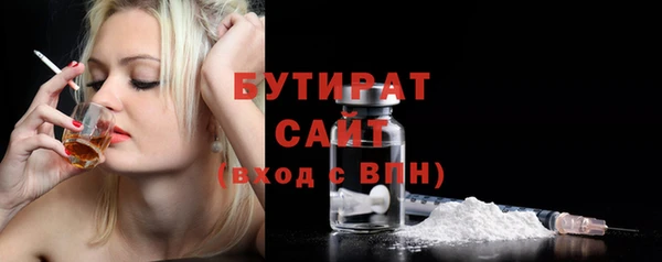 экстази Верея