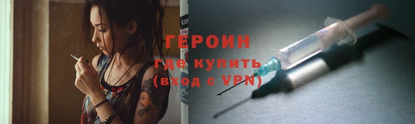 стафф Верхнеуральск
