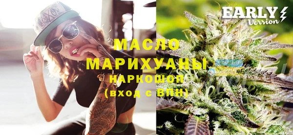стафф Верхнеуральск
