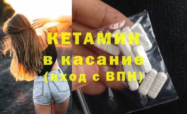стафф Верхнеуральск