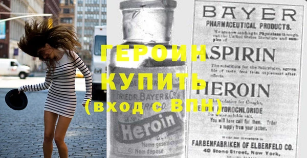 экстази Верея