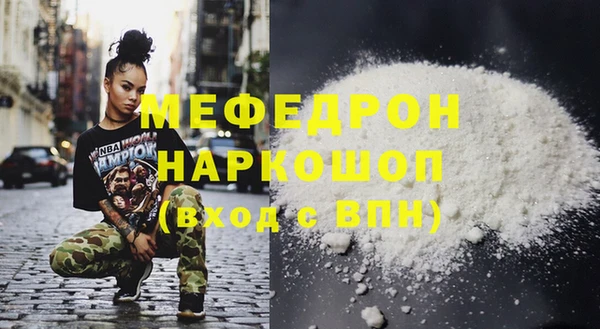 экстази Сосновка