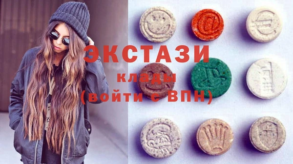 экстази Верея
