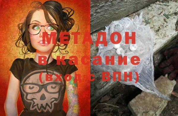 стафф Верхнеуральск