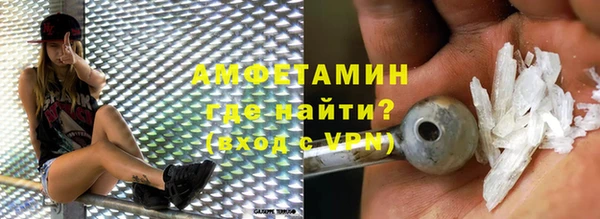 кокаин VHQ Верхний Тагил