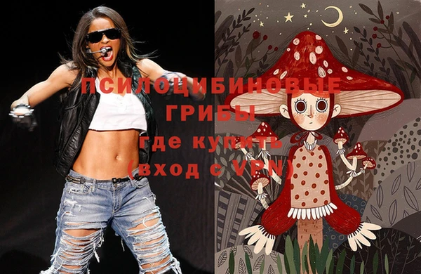 экстази Верея