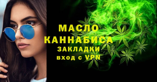 стафф Верхнеуральск