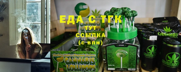 стафф Верхнеуральск