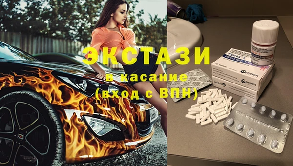 стафф Верхнеуральск