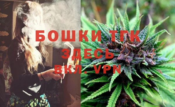 экстази Верея