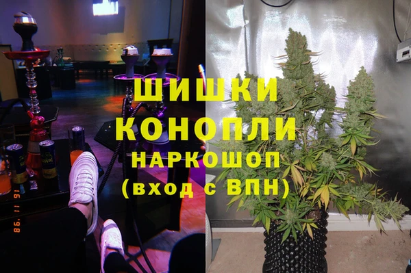 кокаин перу Бородино