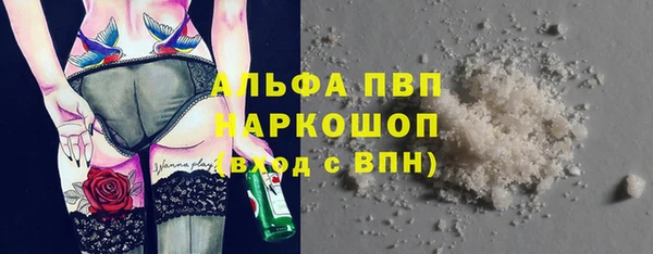 кокаин VHQ Верхний Тагил