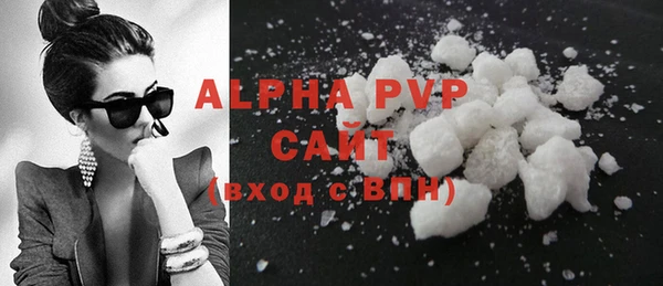стафф Верхнеуральск