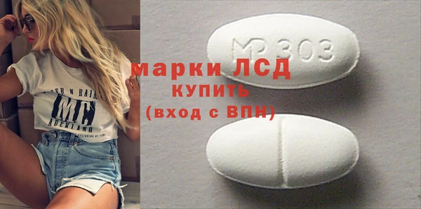 стафф Верхнеуральск