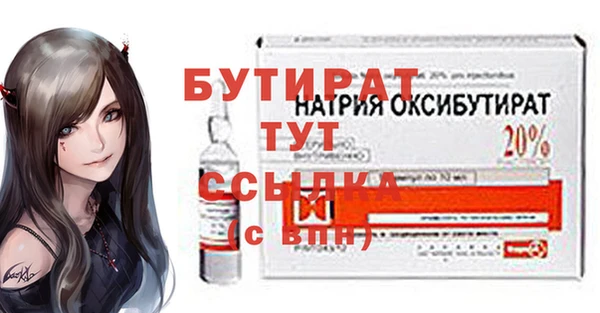 стафф Верхнеуральск