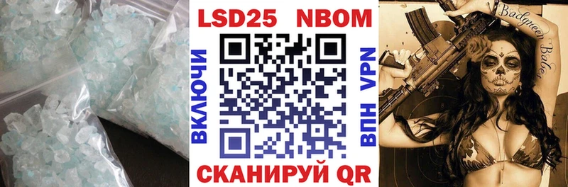 Лсд 25 экстази ecstasy  где можно купить   Кинешма 