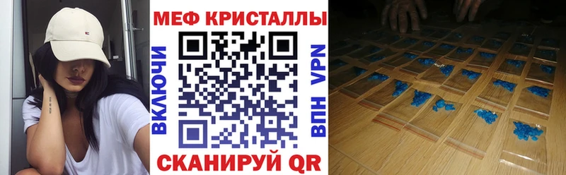 blacksprut ТОР  Кинешма  МЯУ-МЯУ VHQ 