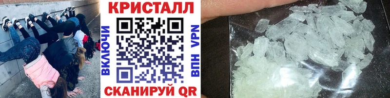 площадка официальный сайт  Кинешма  МЕТАМФЕТАМИН Декстрометамфетамин 99.9% 