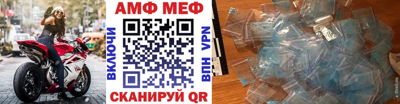 МЕТАМФЕТАМИН Methamphetamine Кинешма